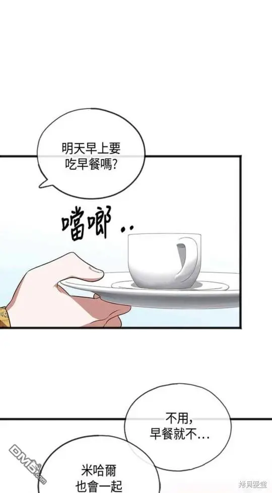第18话 第25页