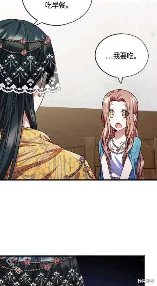 第18话 第26页