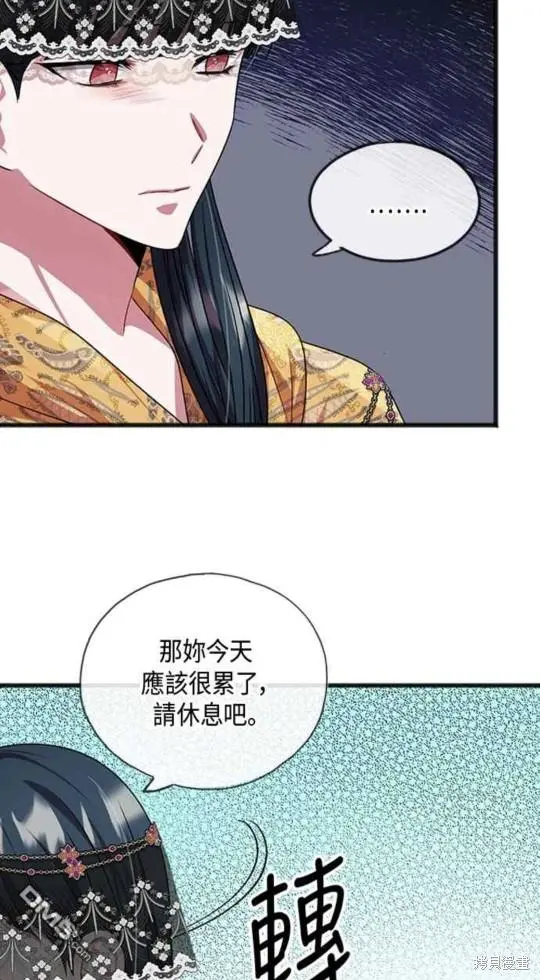 第18话 第27页