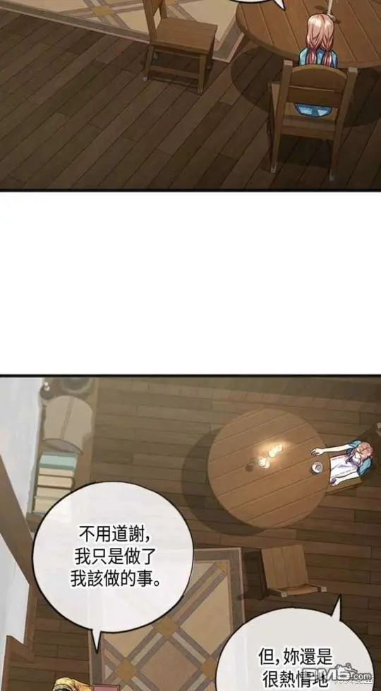 第18话 第29页