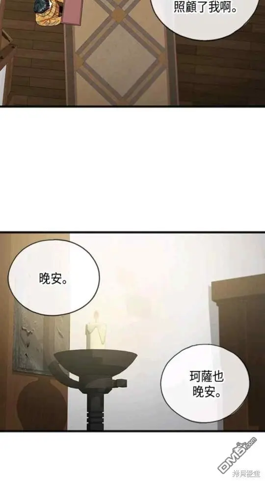 第18话 第30页
