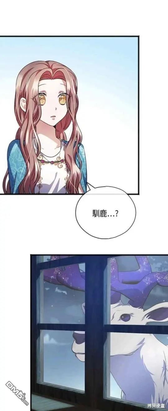 第18话 第35页