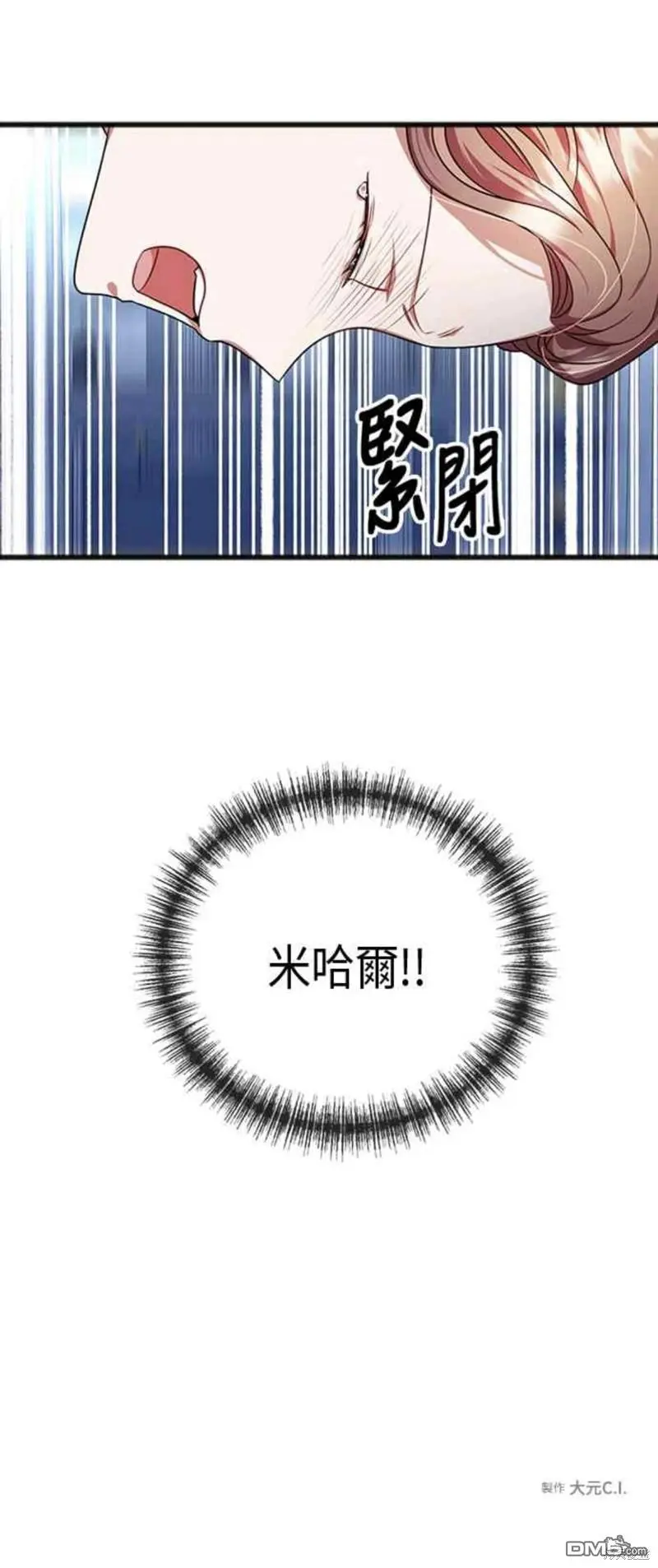 第18话 第41页