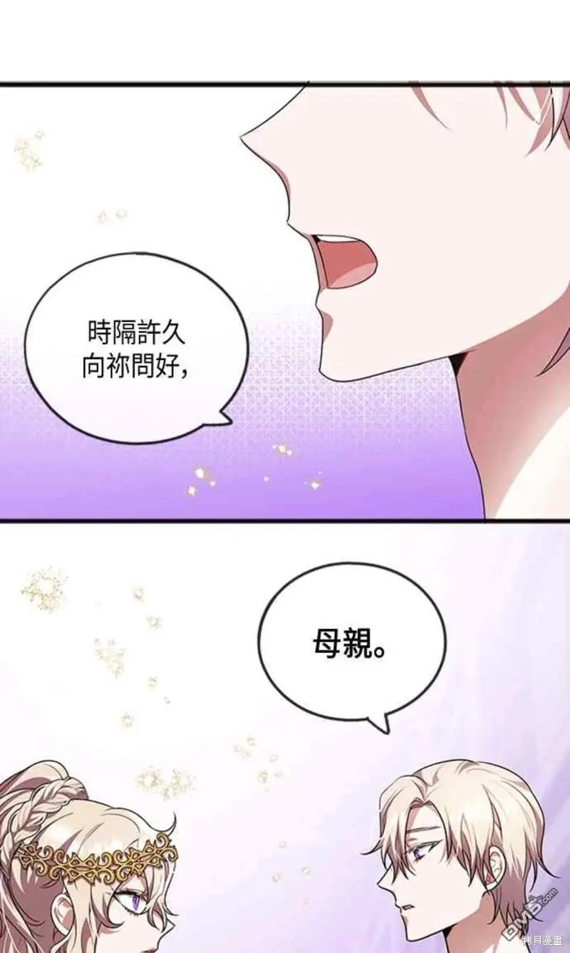 第17话 第1页