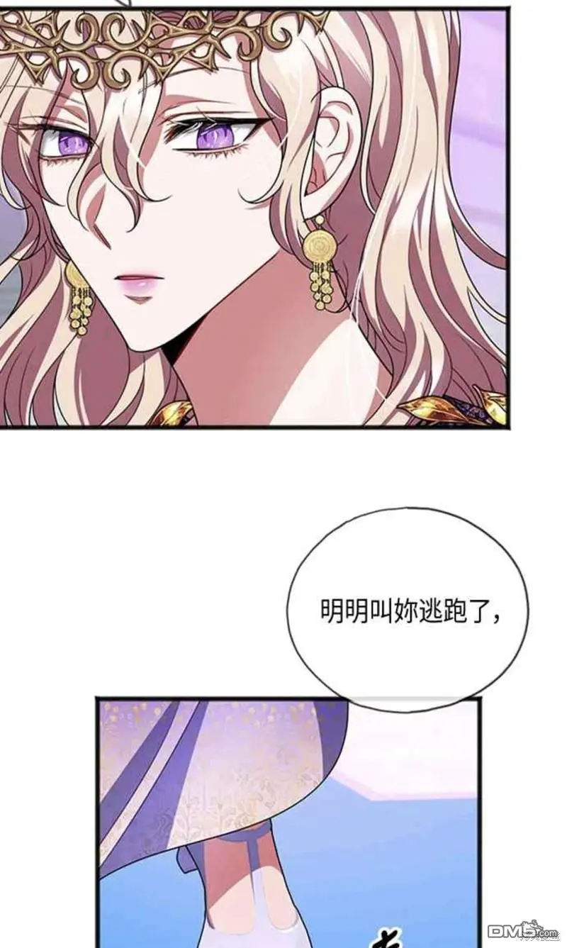 第17话 第9页