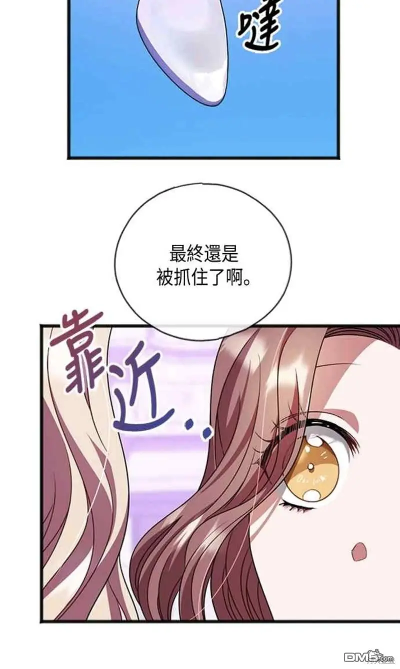 第17话 第10页
