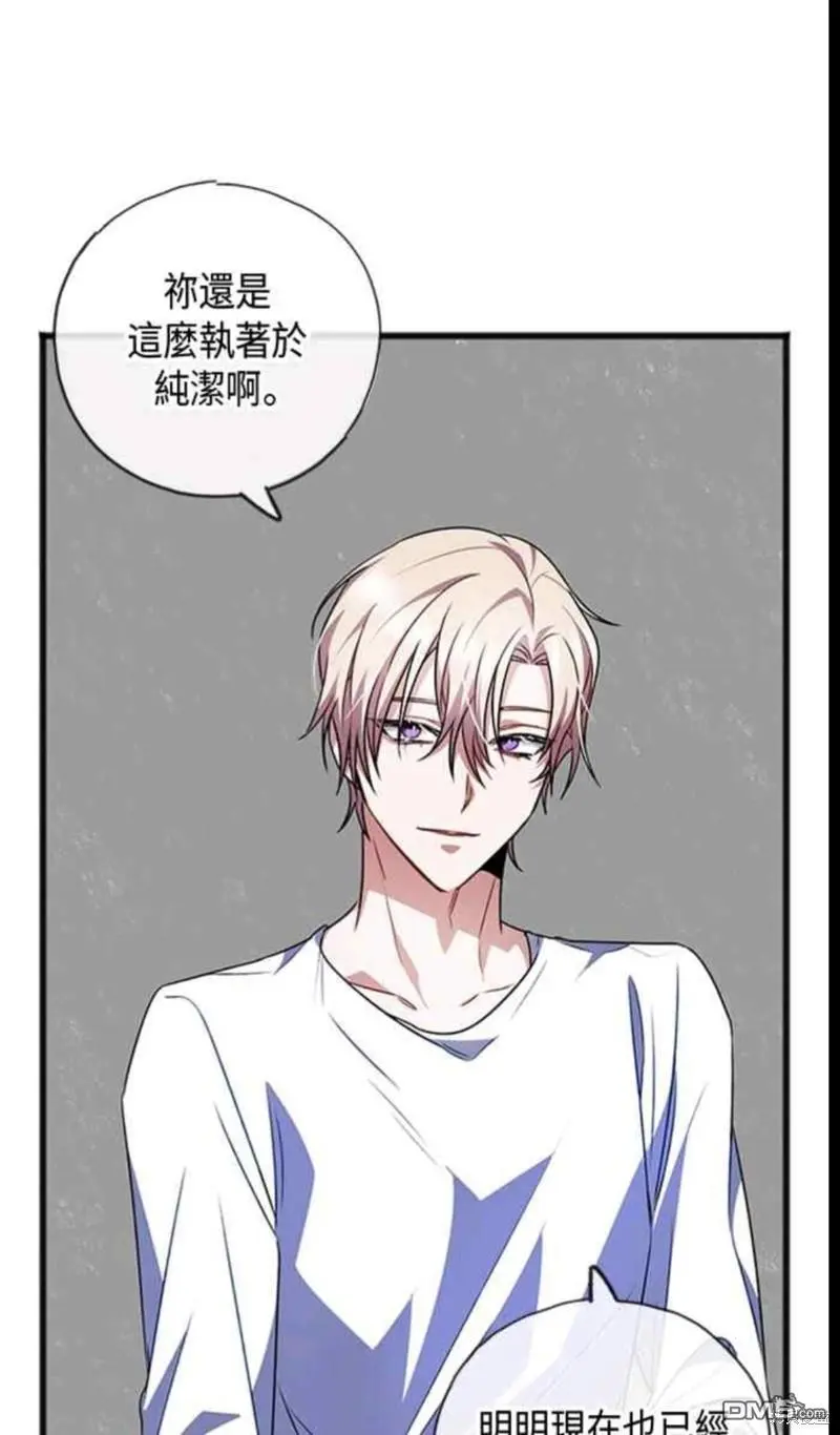 第17话 第13页