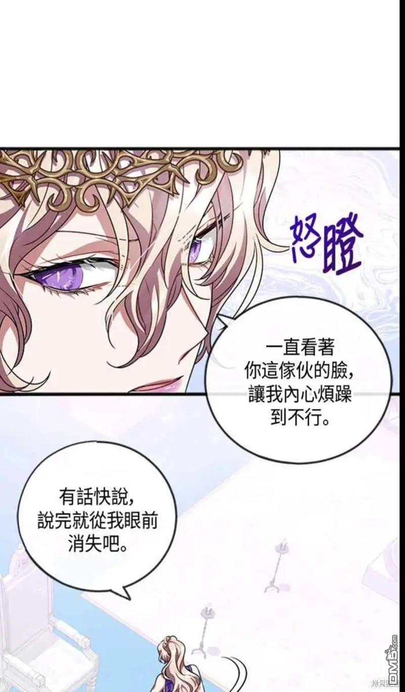 第17话 第15页