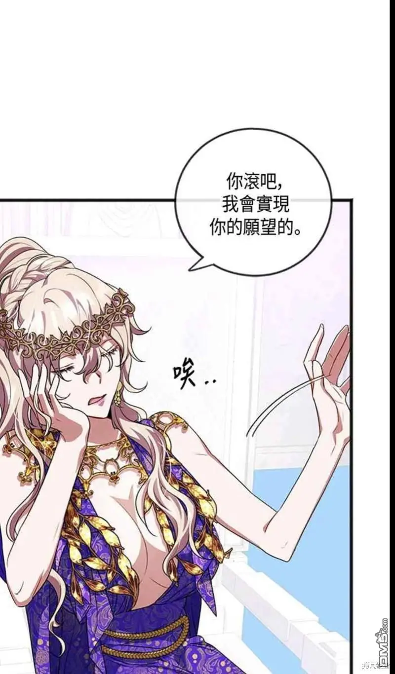 第17话 第18页
