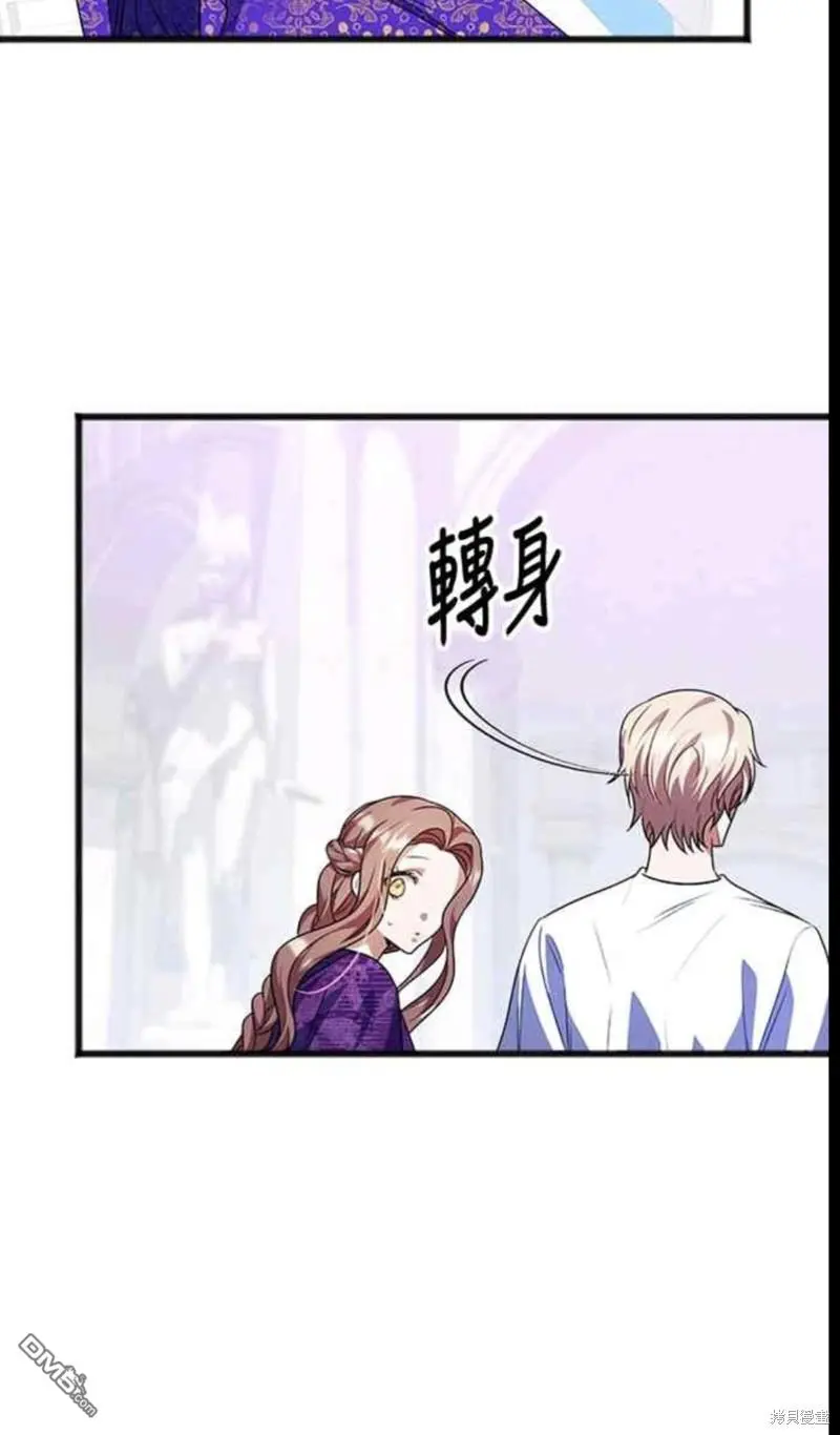 第17话 第19页