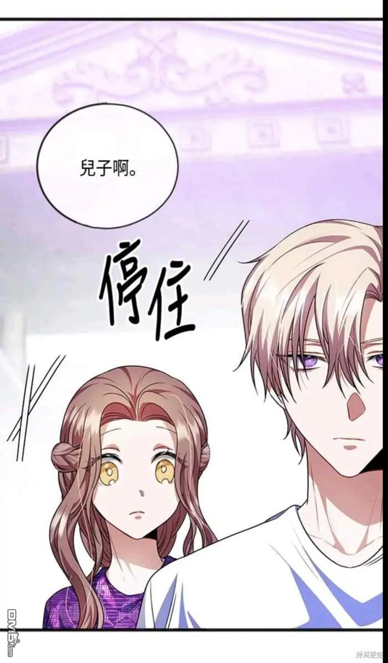 第17话 第20页