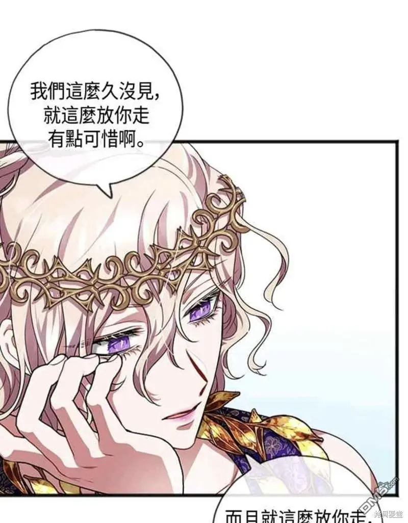 第17话 第21页