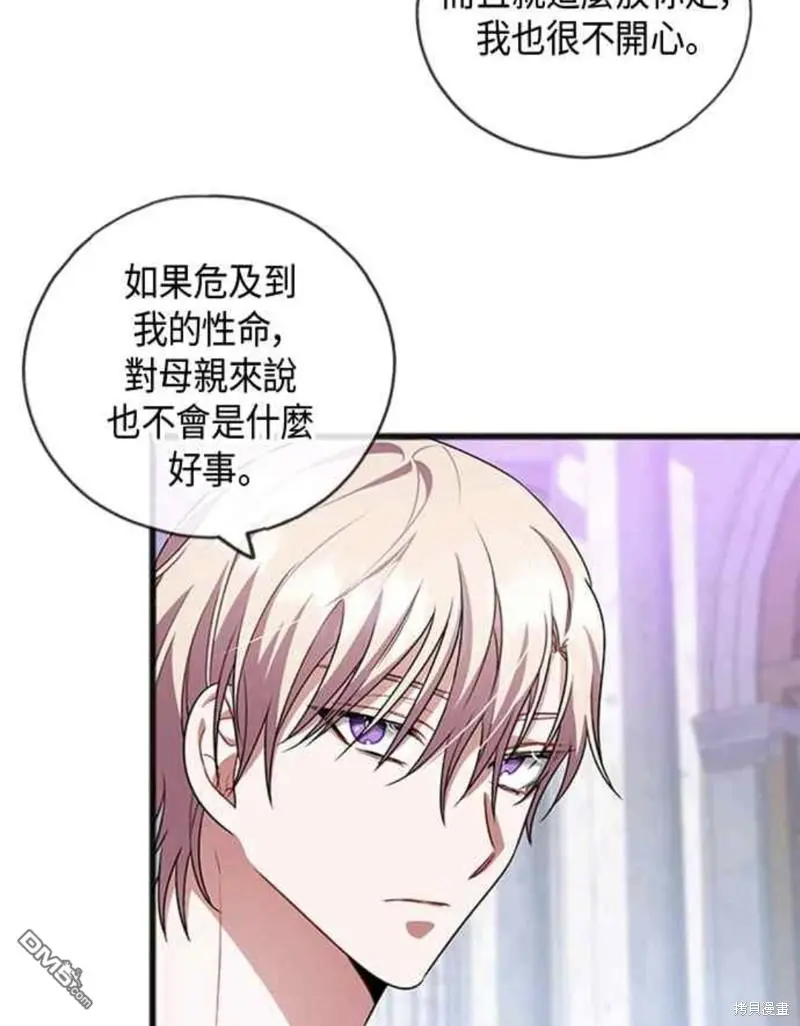 第17话 第22页