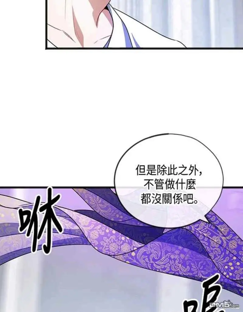 第17话 第23页