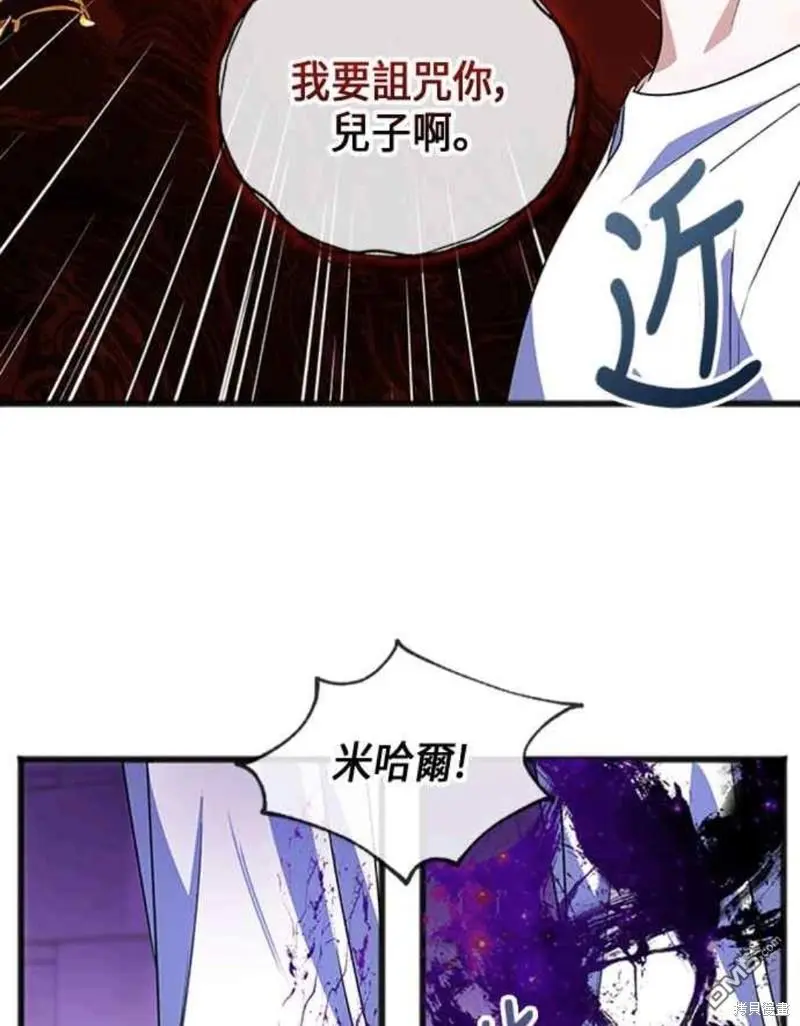 第17话 第25页