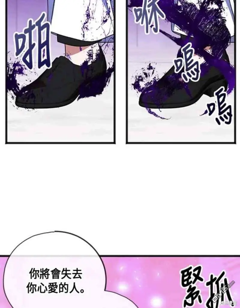 第17话 第26页
