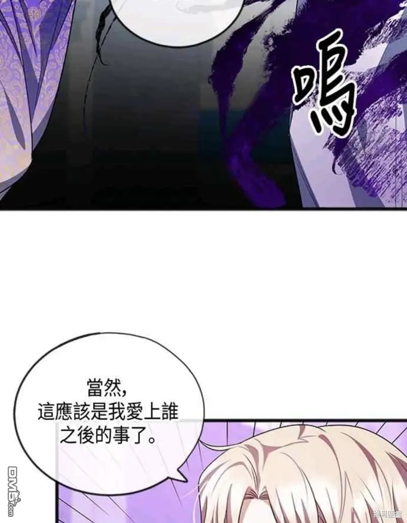 第17话 第28页