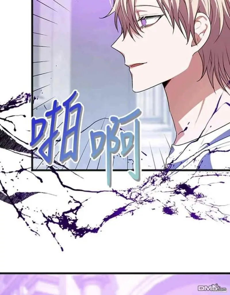 第17话 第29页