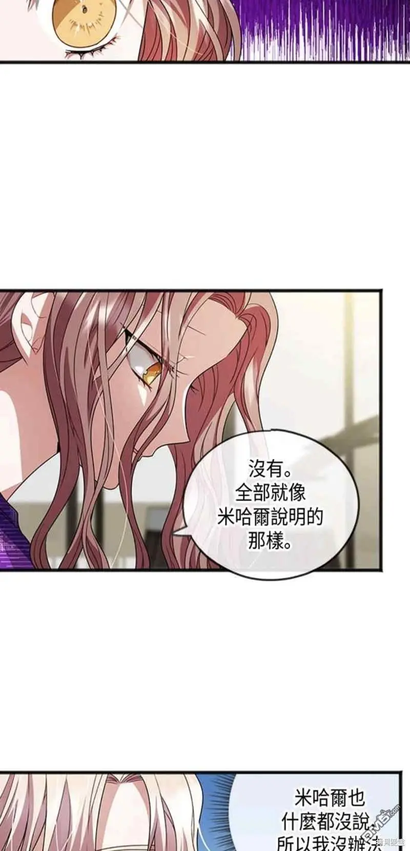 第17话 第38页