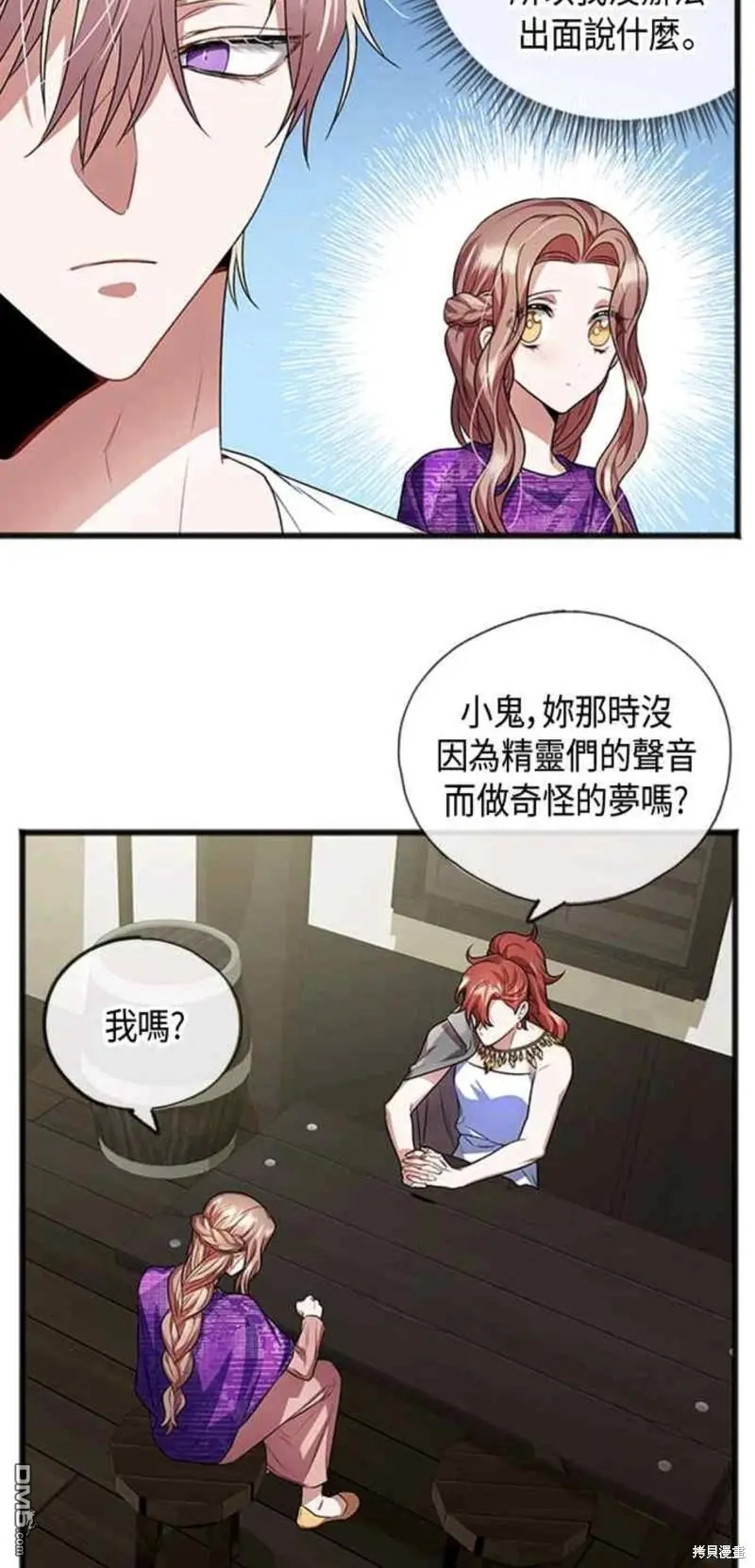 第17话 第39页