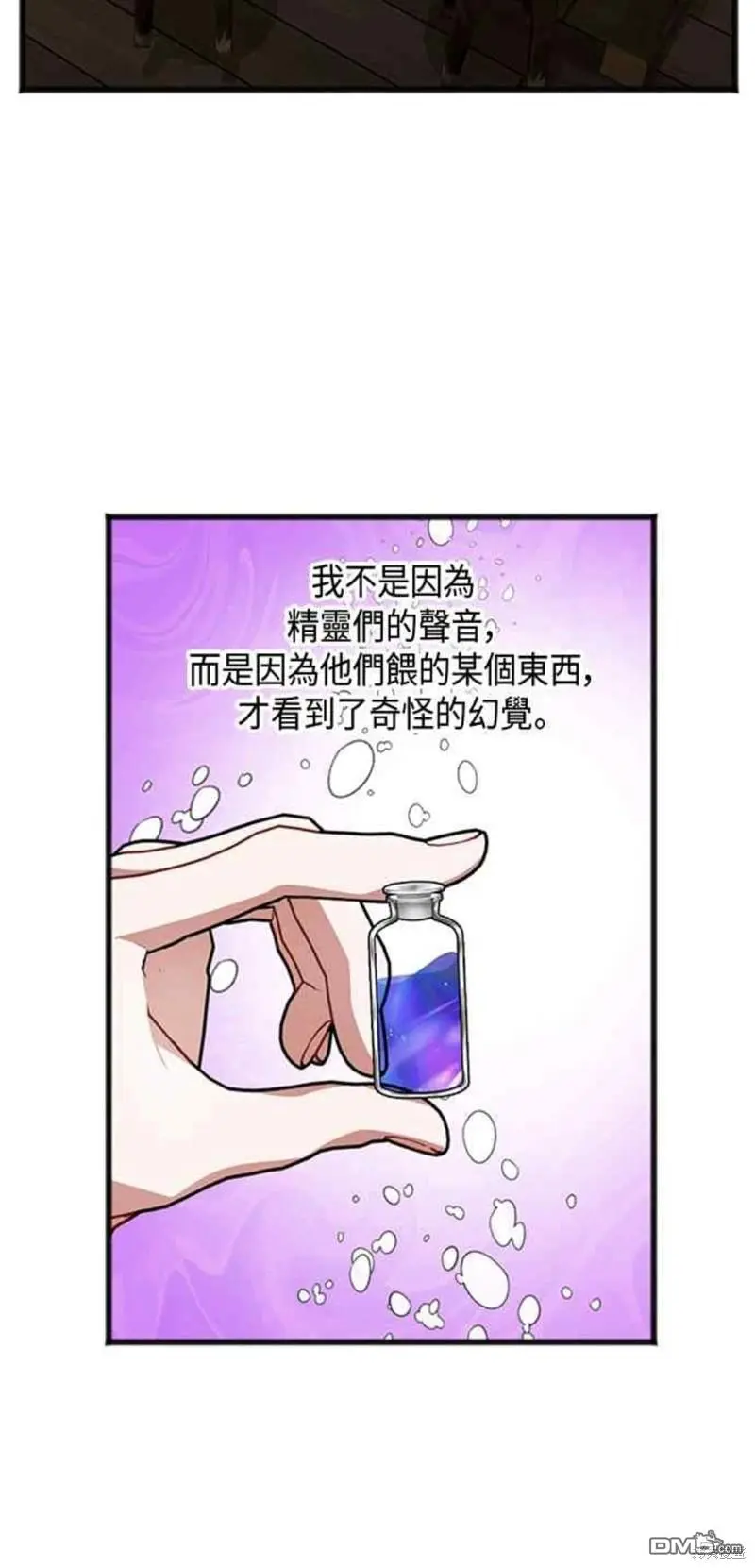 第17话 第40页