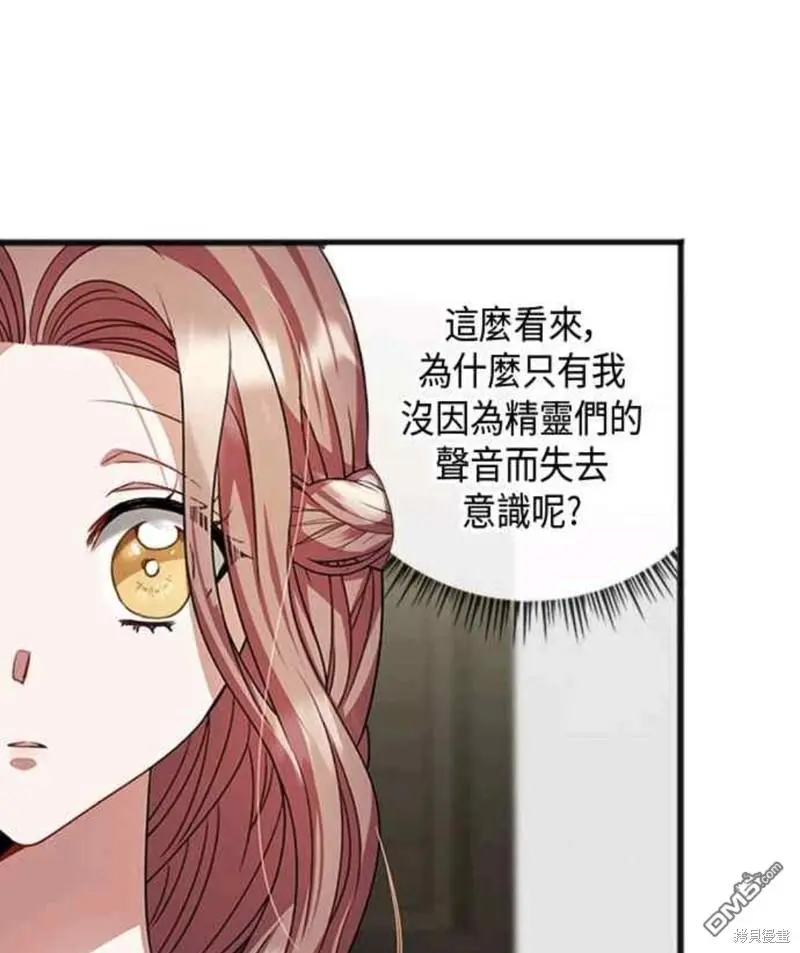 第17话 第41页