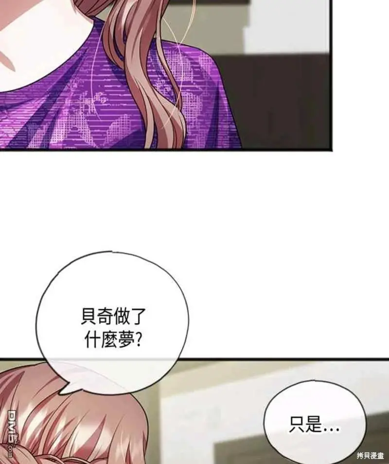 第17话 第42页