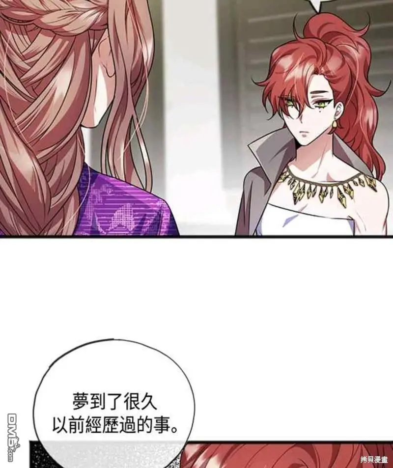 第17话 第43页