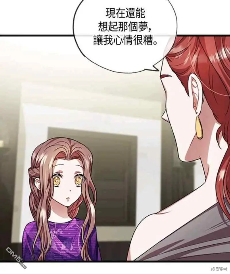 第17话 第45页