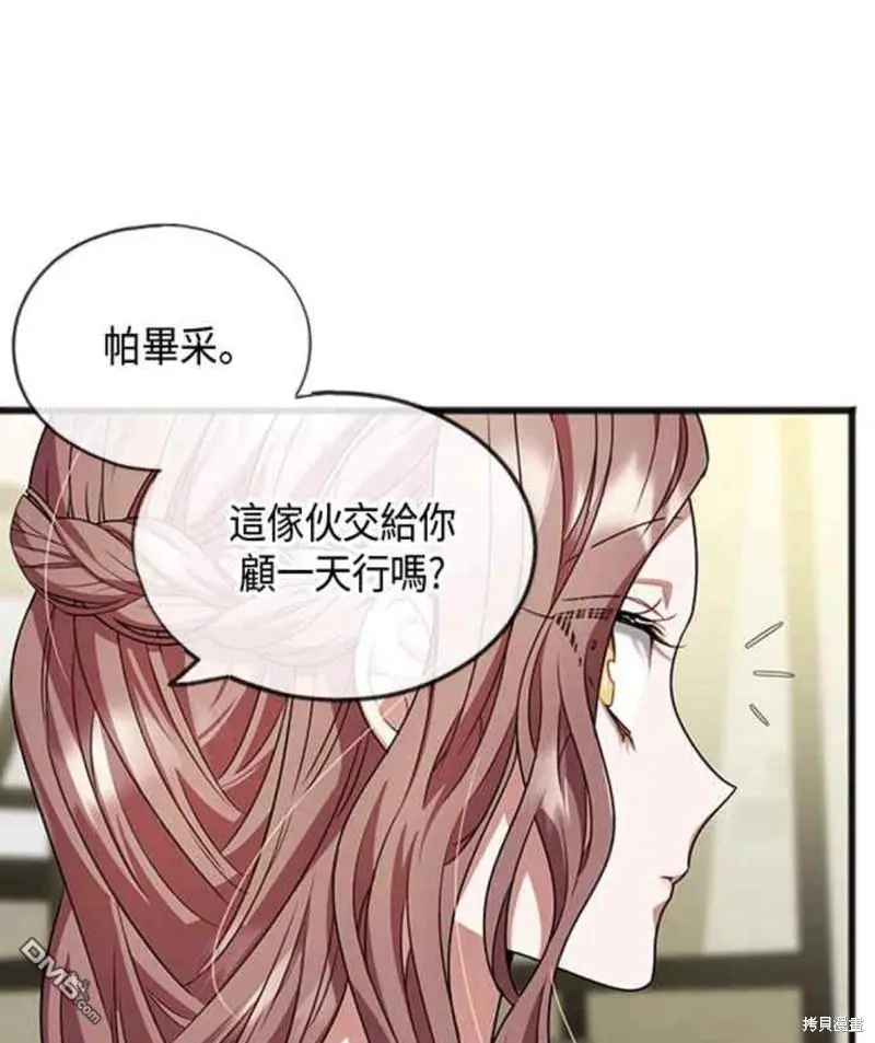 第17话 第46页