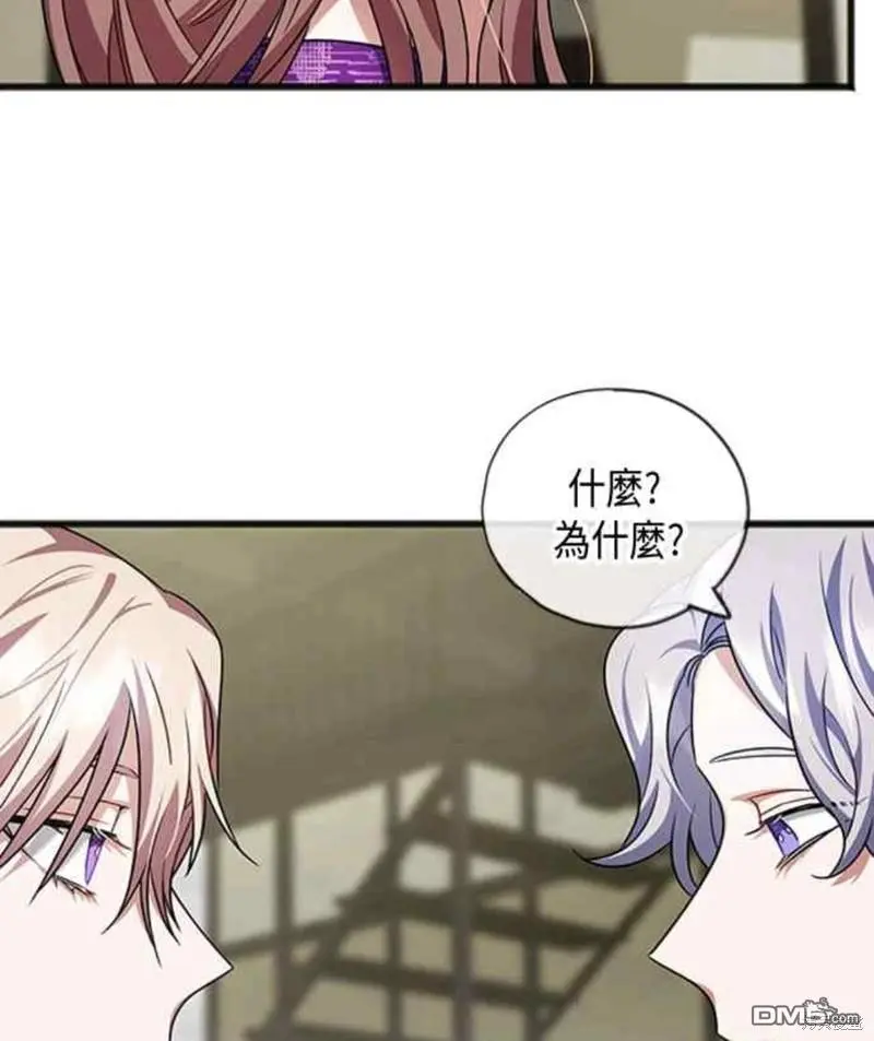 第17话 第47页