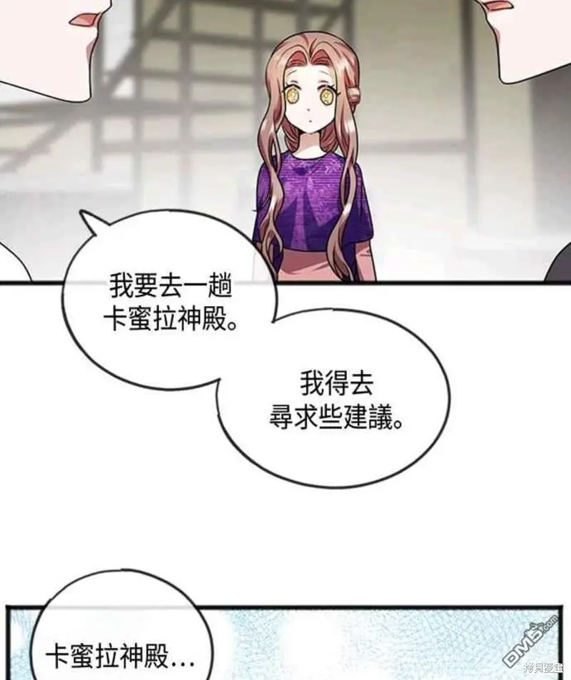 第17话 第48页