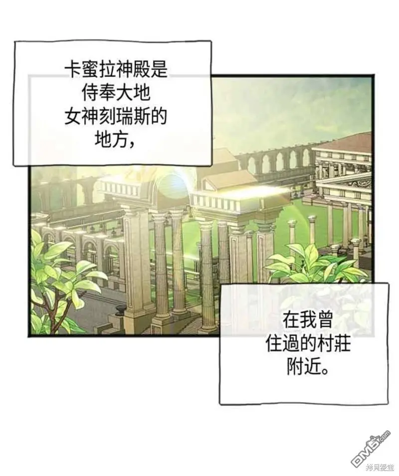 第17话 第50页