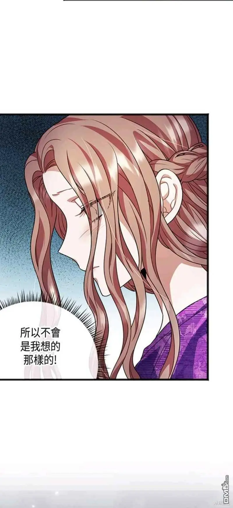 第17话 第57页