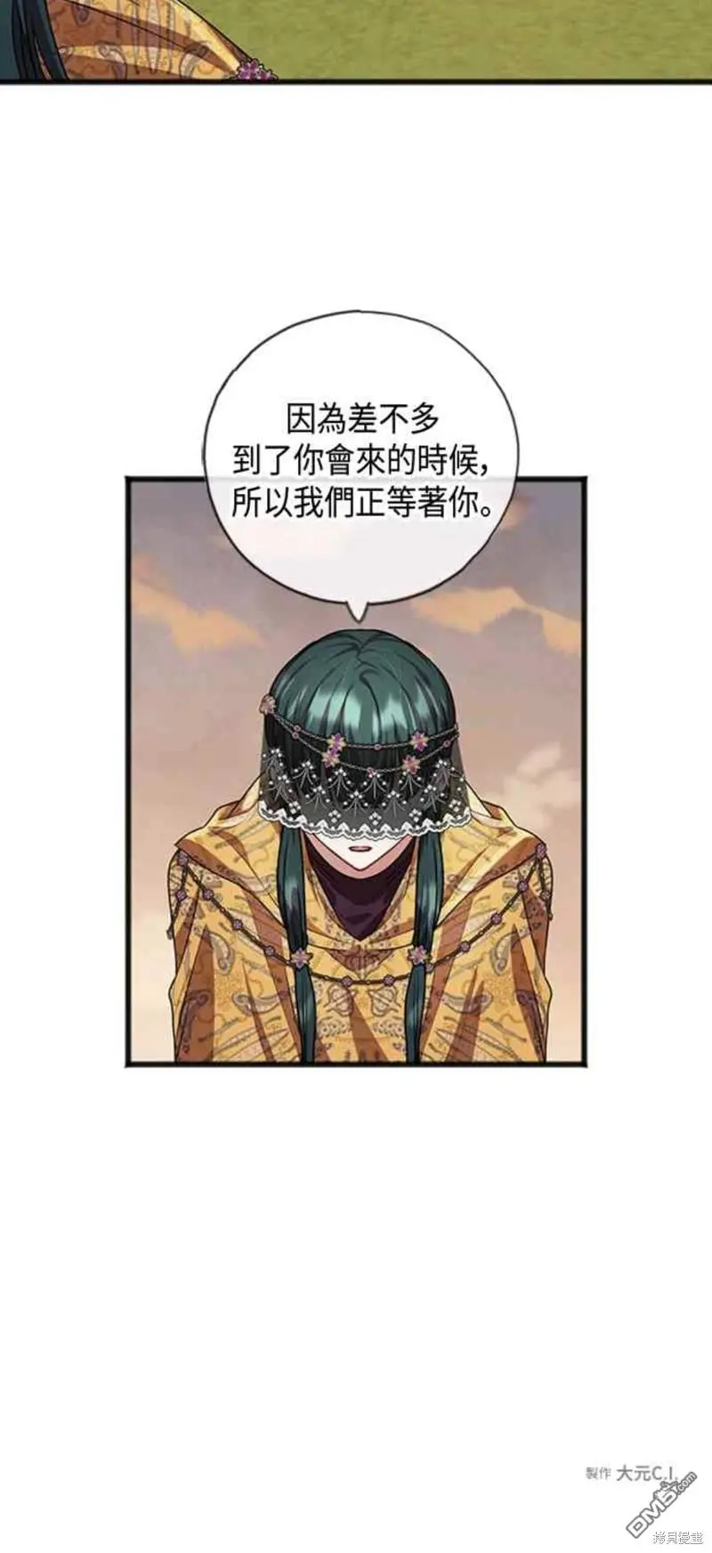 第17话 第60页
