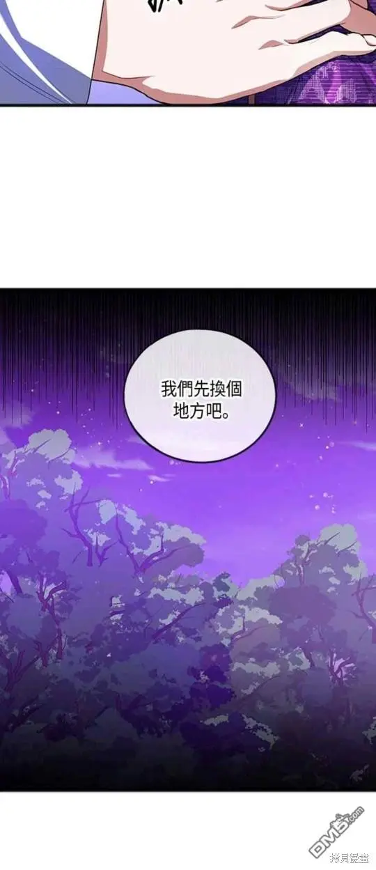 第16话 第4页