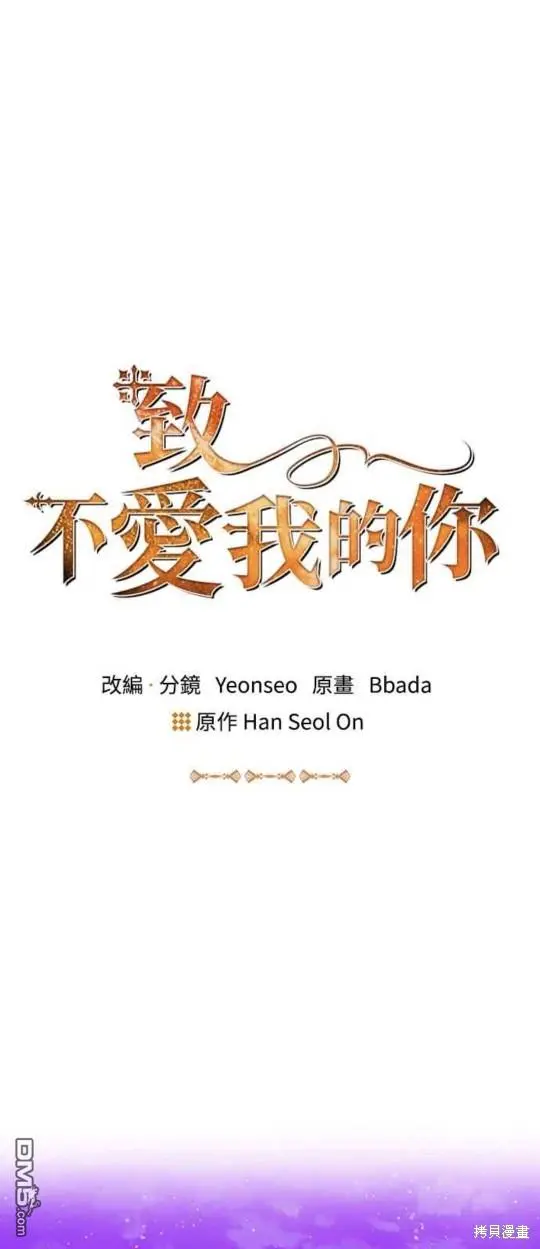 第16话 第5页