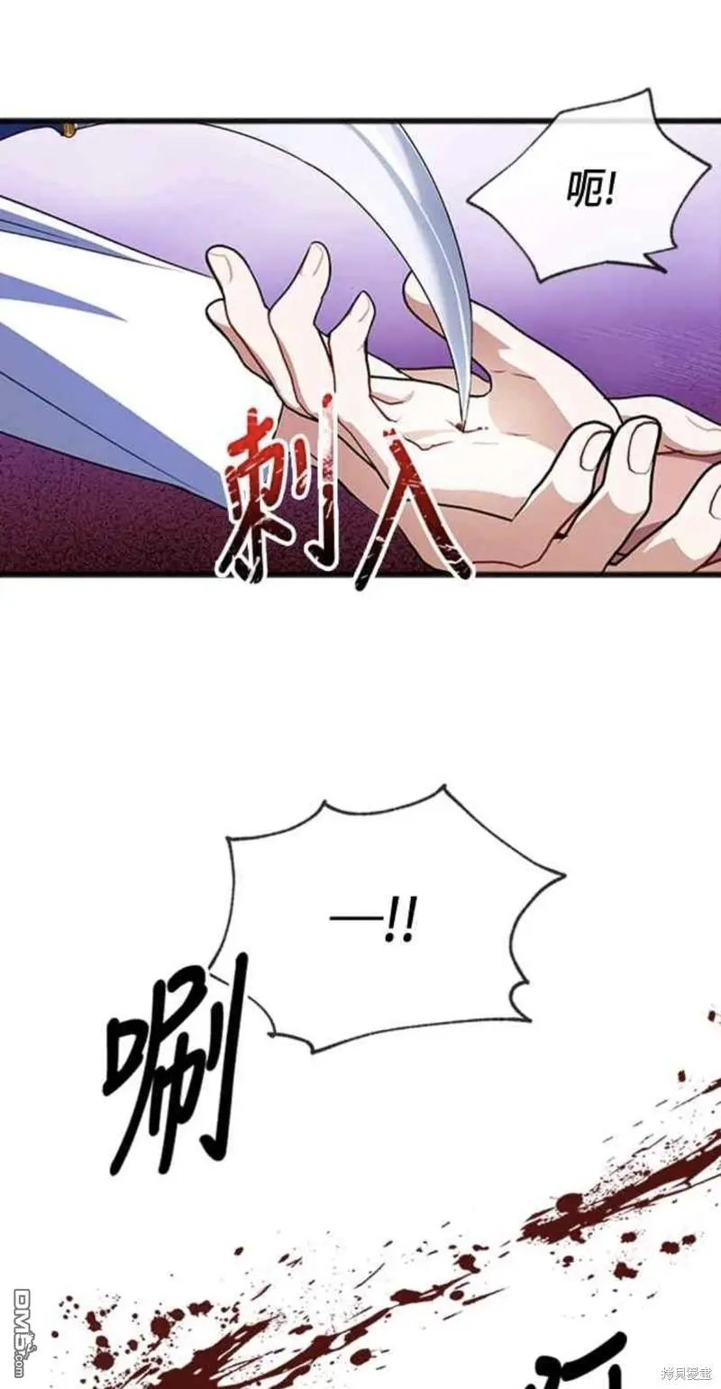 第16话 第11页
