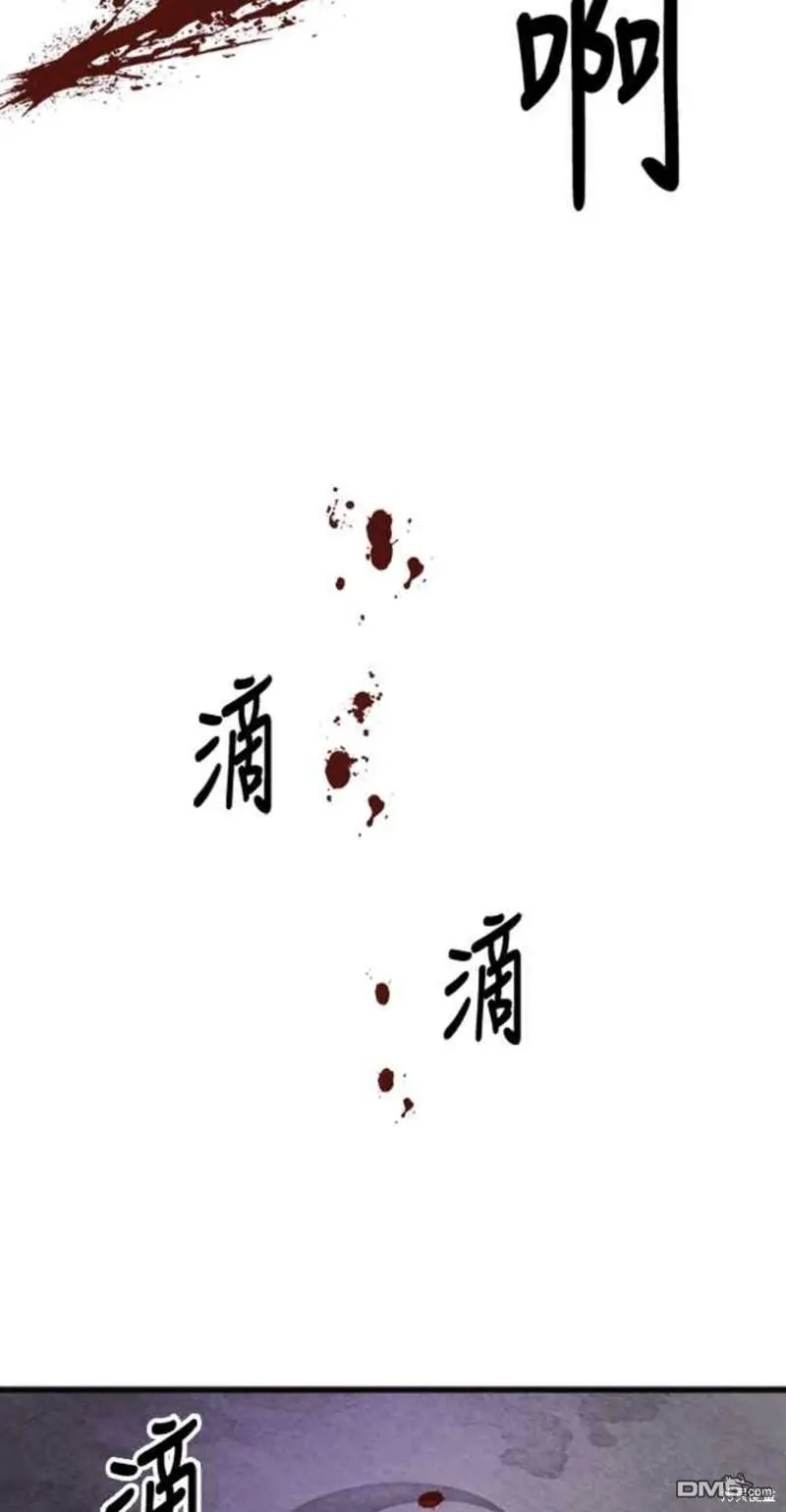 第16话 第12页