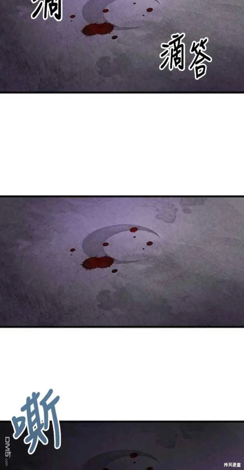 第16话 第13页