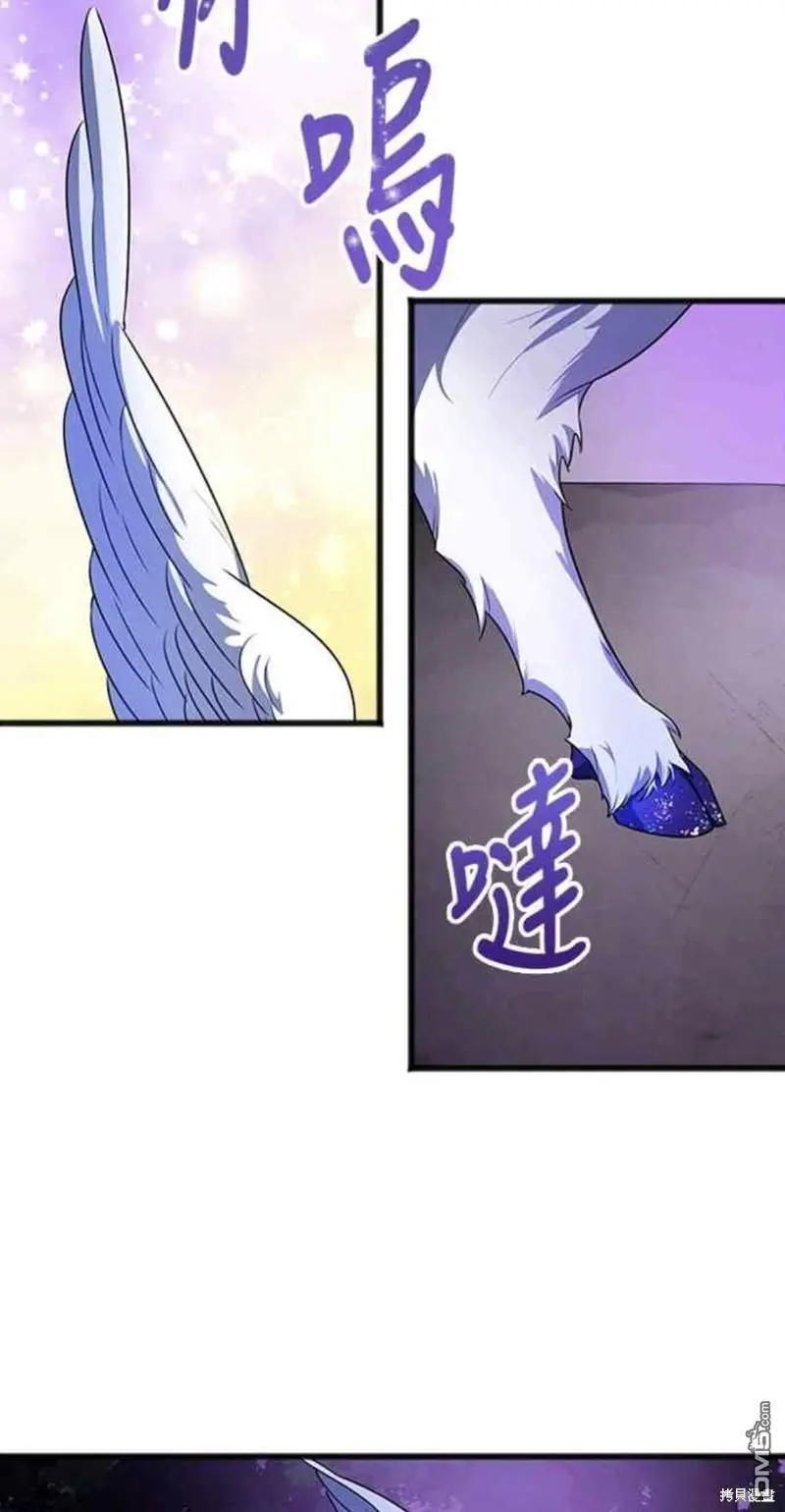 第16话 第17页