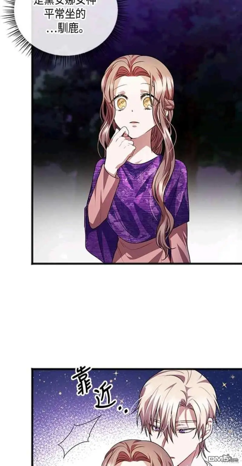 第16话 第19页