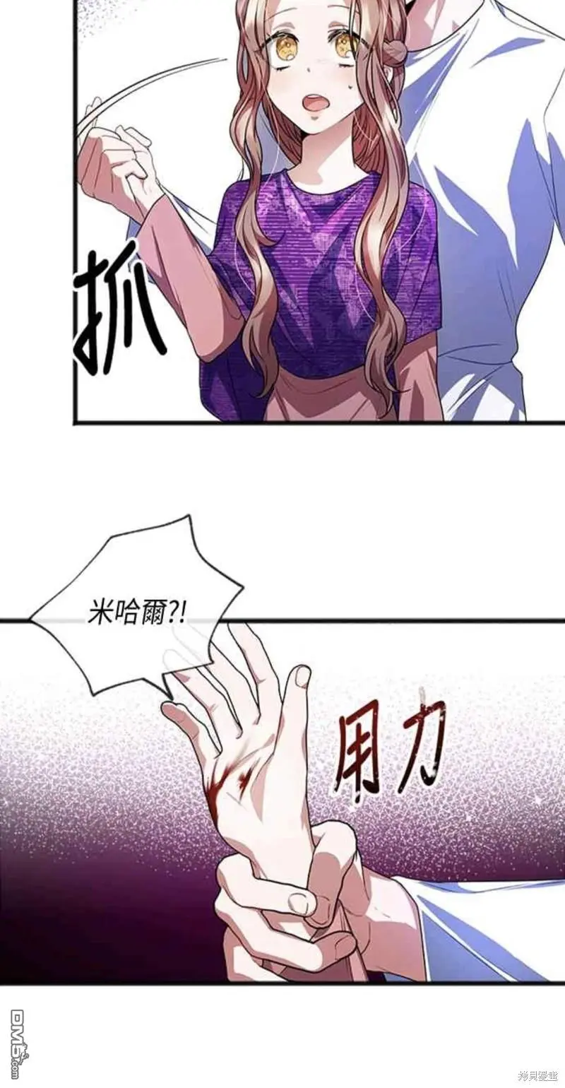 第16话 第20页