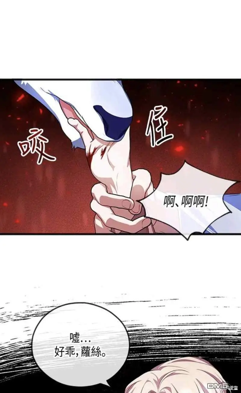 第16话 第21页