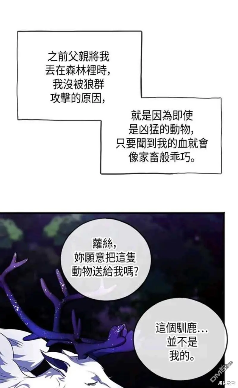 第16话 第23页