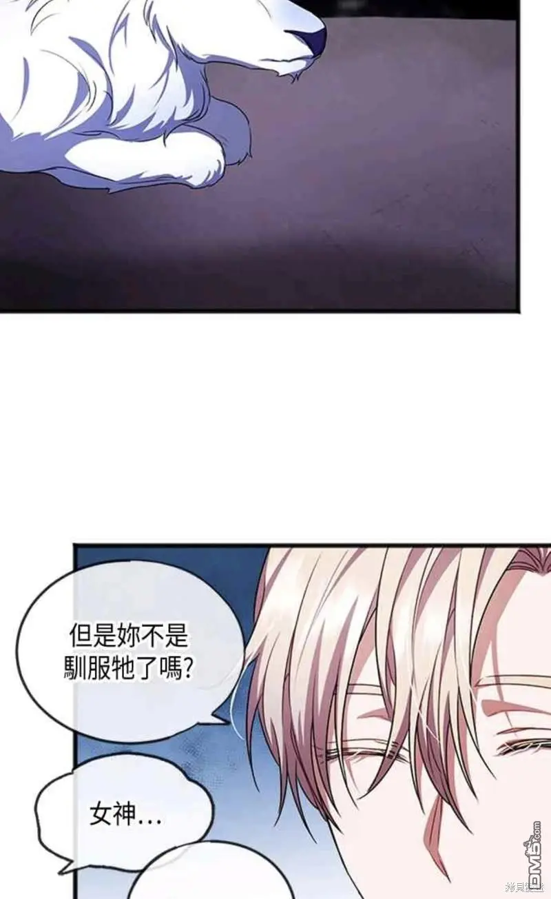 第16话 第24页