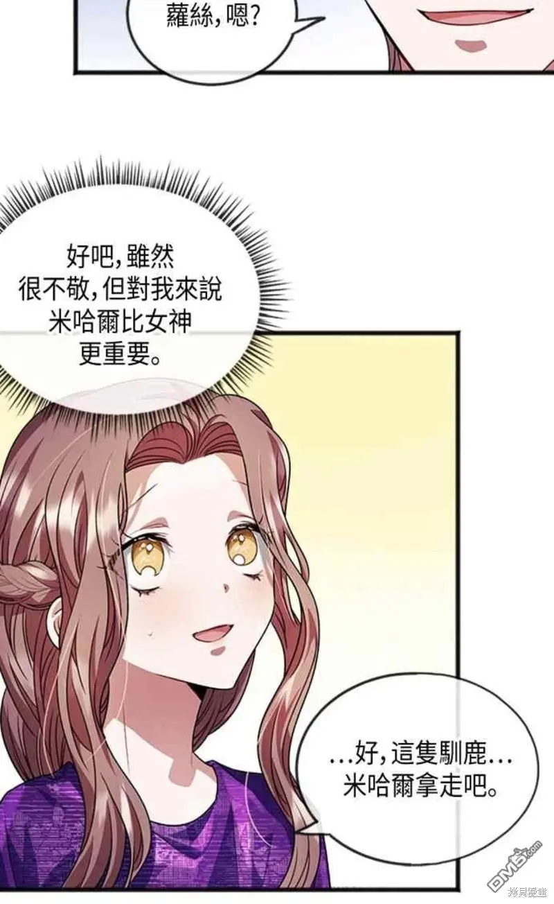 第16话 第25页