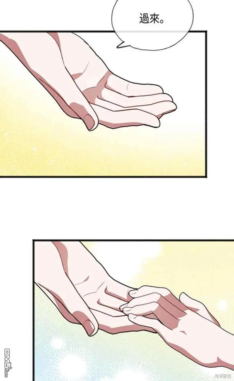 第16话 第28页
