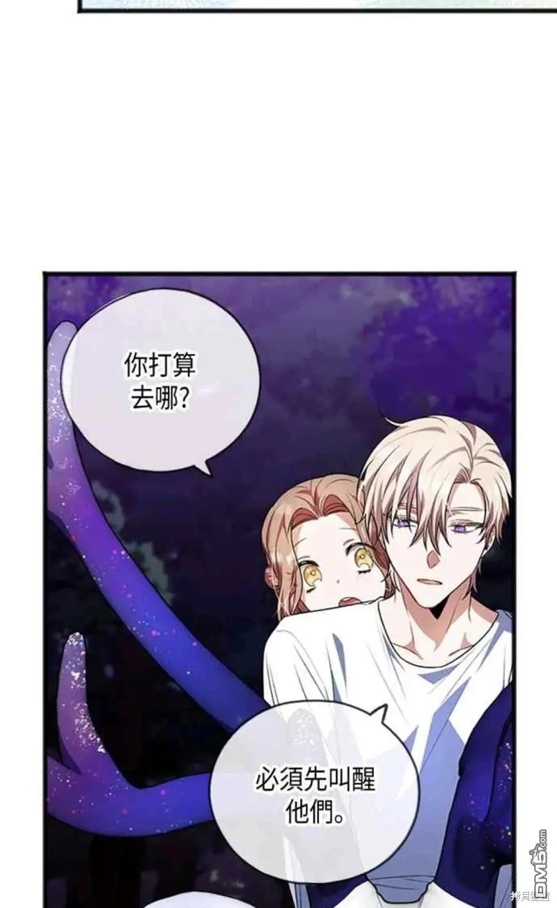 第16话 第29页