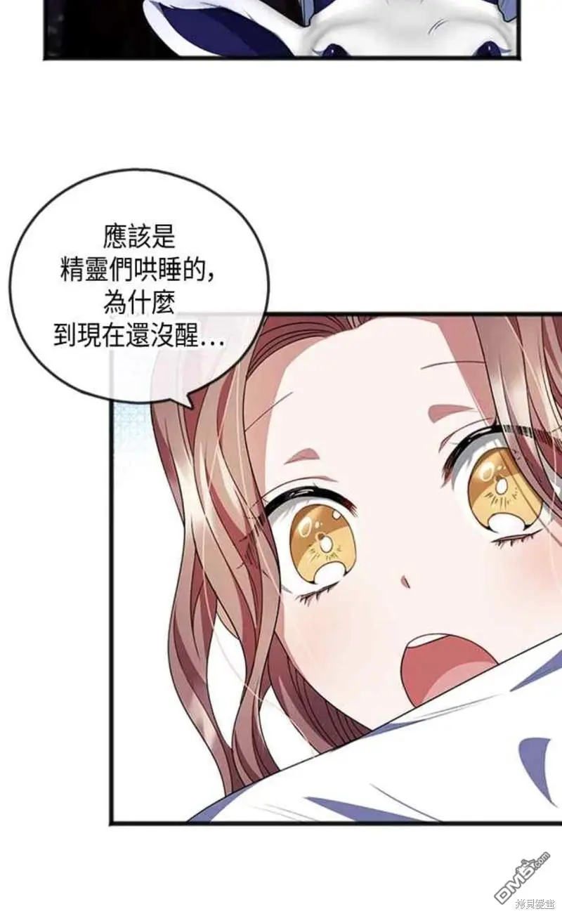 第16话 第30页
